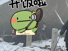 -北京凤凰岭