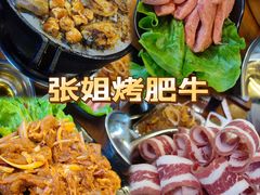 -丹东特色烤肉(学府路一部店)