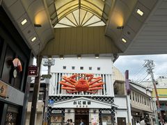 -蟹道乐(京都本店)