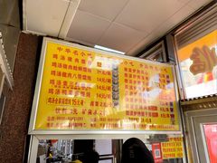 -吉云馄饨(桑梓路店)