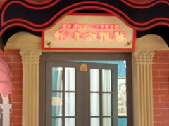 -哥老官重庆美蛙鱼头(日月光店)