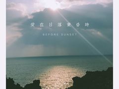 -柱状节理带