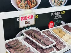 -传闻来紫菜包饭·打糕(西塔韩百店)