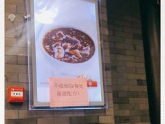 -天兴居(鲜鱼口街店)