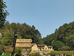 -韶山毛泽东同志故居