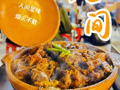 -包工仔·牛杂自助放题