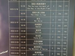 -百丽宫影城(嘉里汇店)