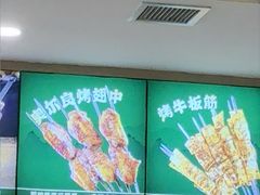 -直隶安家罩饼(复兴路店)