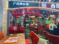 -西关味(大卫城店)