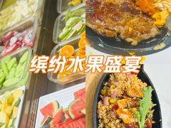 -豪客来牛排(中华城店)