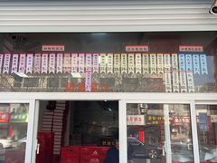 -湖州国芳粽子(湖州总店)