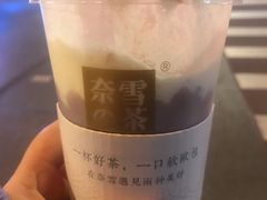 芋泥宝藏茶-奈雪的茶(国金中心店)