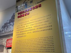 -中国人民抗日战争纪念馆