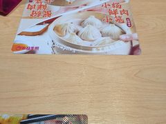 -小杨生煎(周浦万达店)