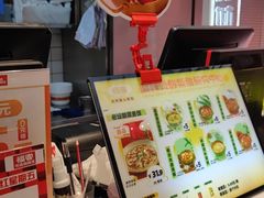 -福客·现熬鸡汤麻辣烫(天安云谷店)