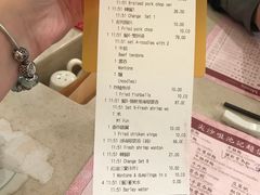 账单-池记(尖沙咀店)