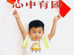 -全优加早教托育园(广百新一城店)