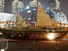 -重庆国际马戏城