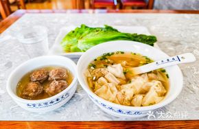 Bamboo Shoot and Scallop Dumplings