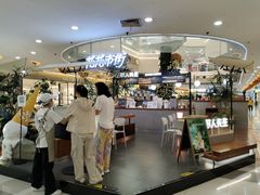 -野人先生Gelato(上海长宁龙之梦店)