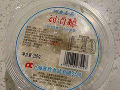 -麦德龙(闵行店)