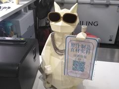 -乐果甜心·潮汕冰室(南澳后宅分店)