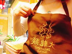 -大龙辣火锅·龙虾·烧烤(湖滨新天地店)