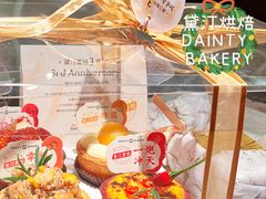 -黛汀烘焙DAINTY BAKERY(代字行合生汇店)