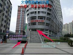-厚业文体中心羽毛球馆(文锦渡馆)