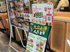 -谷田稻香·砂锅菜(元洪店)