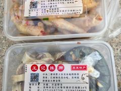 -黎里王记辣脚(黎里总店)