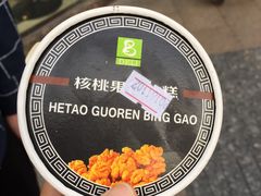 -老大昌(淮海中路店)