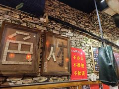 -名扬烤肉(起源店)