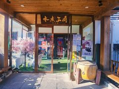 -水煮三国·川鲁江湖菜(香山店)