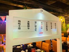 -狼爱上羊音乐火锅