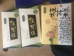 -泸溪河桃酥(秦淮夫子庙一店)