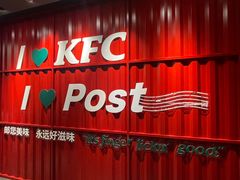 -肯德基(中关村E世界店)