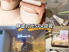 -左右Massage/Spa(长寿路店)