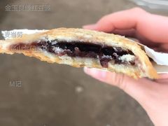 金玉良缘红豆派-麦当劳(昆山北门路店)