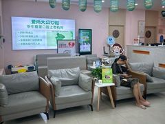 -爱尚大众口腔(南湖花园门诊)