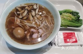 Fresh Mushroom Noodles