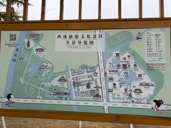 -董永七仙女文化园