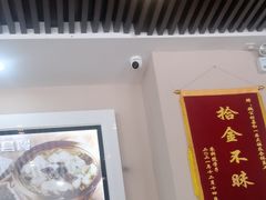 -嘉和一品粥(魏公村店)
