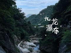 -洛阳白云山景区
