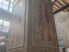 -東茅街茶馆