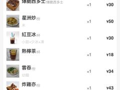 -喜莲咖啡