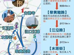 -肖记公安牛肉鱼杂馆·省级非物质文化遗产(万松园直营店)