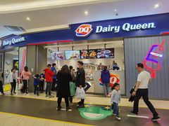 -DQ·蛋糕·冰淇淋(绿宝店)