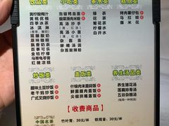 -金色印象·HiFi影音·按摩足疗PLUS(黄泥磅店)