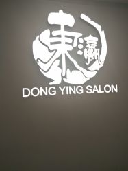 -东瀛造型